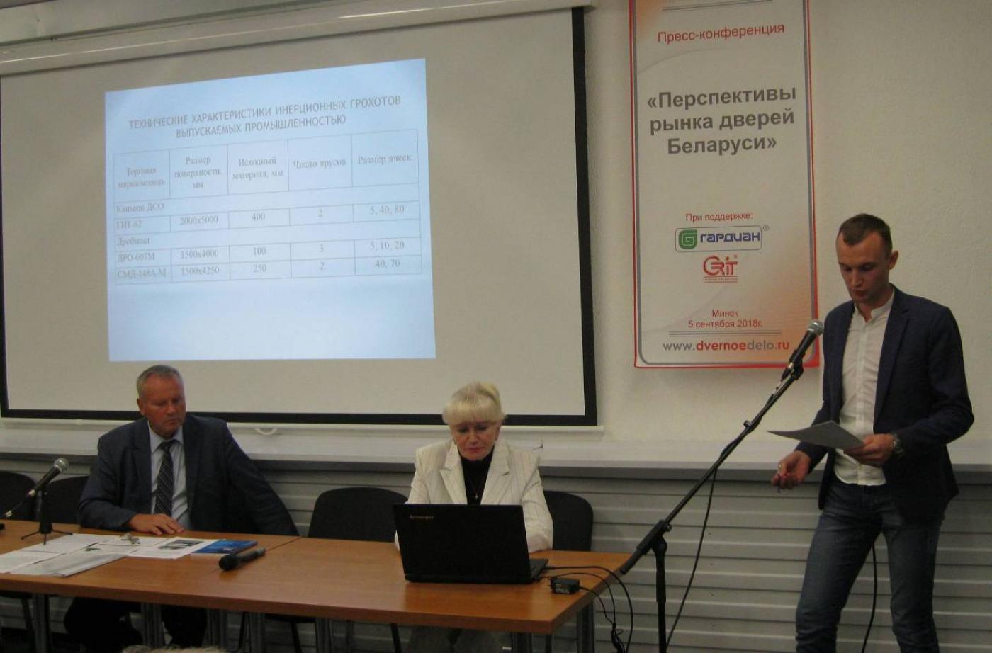 Республиканский семинар "Эффективные технические средства и их рациональная эксплуатация для сбора и переработки строительных отходов в полезные продукты"